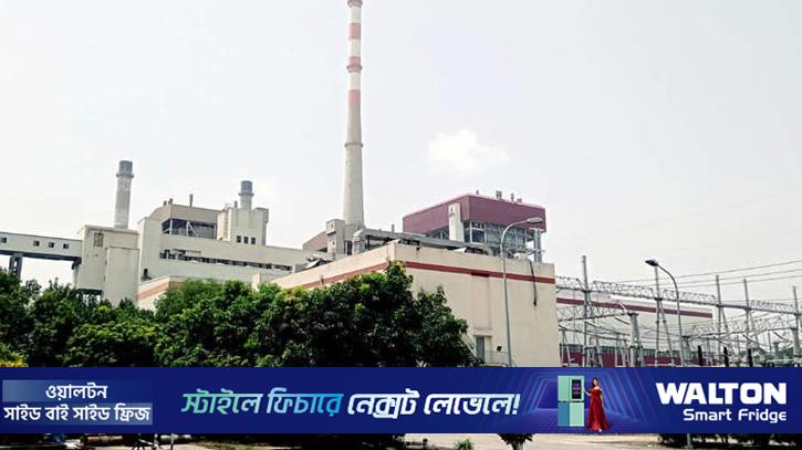 চারদিন পর চালু বড়পুকুরিয়া তাপবিদ্যুৎ কেন্দ্রের প্রথম ইউনিট