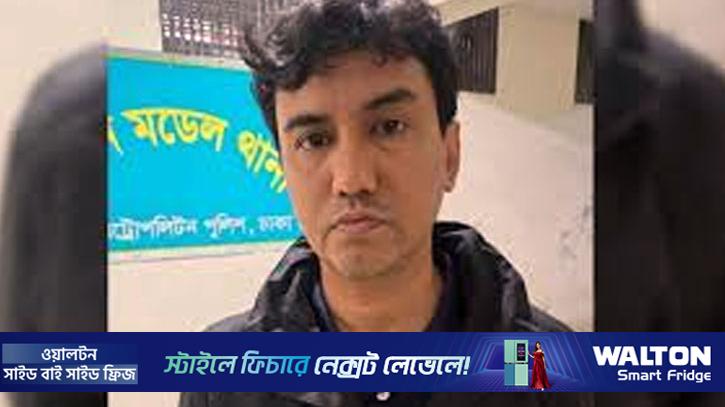 শারমিন একাডেমির সেই ব্যবস্থাপক গ্রেপ্তার