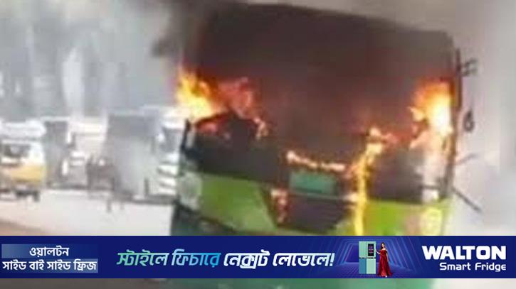 উত্তরার বাসে আগুন