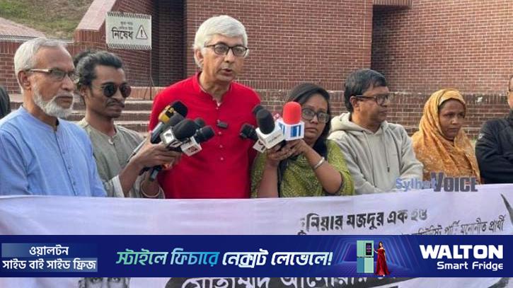 লেভেল প্লেয়িং ফিল্ড নিশ্চিত না হলে আমরণ অনশনের হুমকি সিপিবি প্রার্থীর