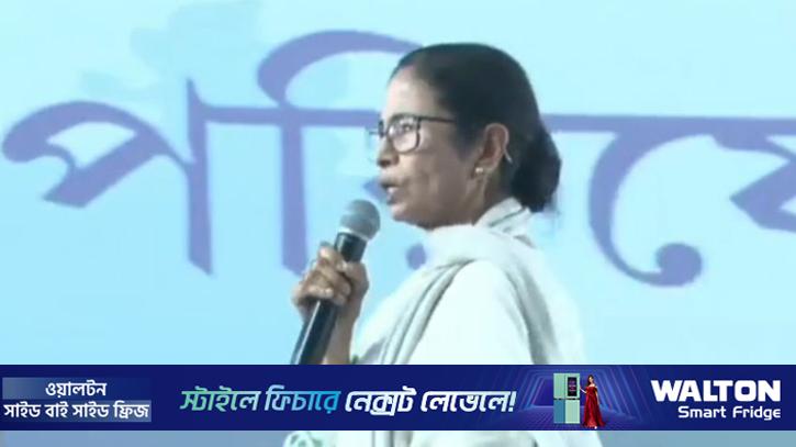 আঘাত করলে আমি টর্নেডো হয়ে যাই: মমতা