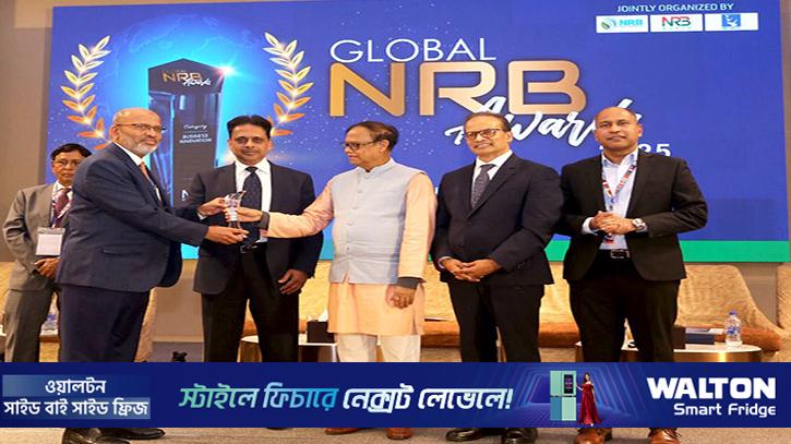 ‘এক্সিলেন্স ইন কর্পোরেট গভর্ন্যান্স’ অ্যাওয়ার্ড পেলেন এনআরবিসি ব্যাংকের চেয়ারম্যান