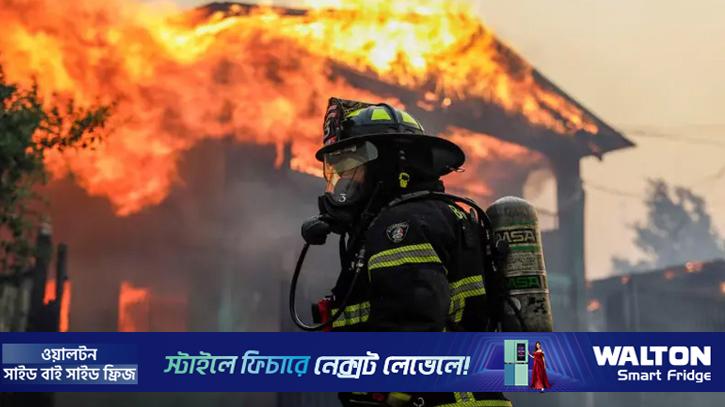 চিলিতে বিধ্বংসী দাবানলে ১৮ প্রাণহানি, মোকাবিলায় নামছে সেনাবাহিনী