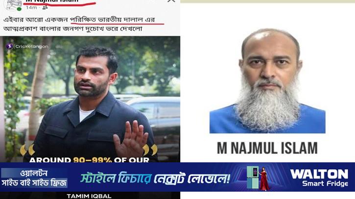 তামিমকে ভারতীয় দালাল বলে বিসিবি পরিচালকের ফেসবুক পোস্ট
