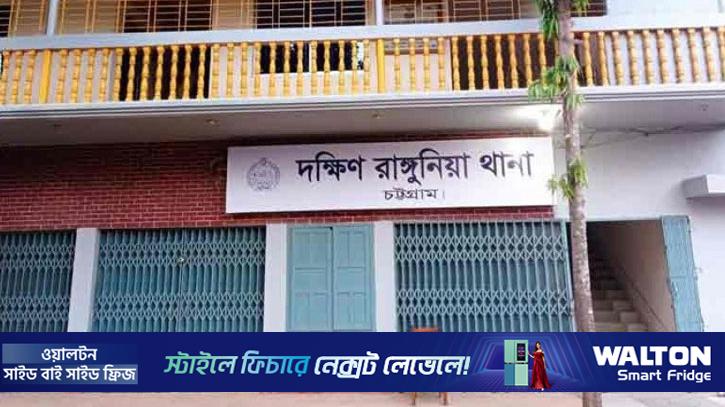 রাঙ্গুনিয়ায় যুবকের গলাকাটা মরদেহ উদ্ধার