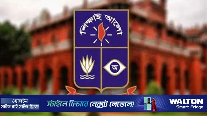 ঢাবির আওয়ামীপন্থি ৪ শিক্ষককে স্থায়ী বহিষ্কারের বিষয়ে শোকজ