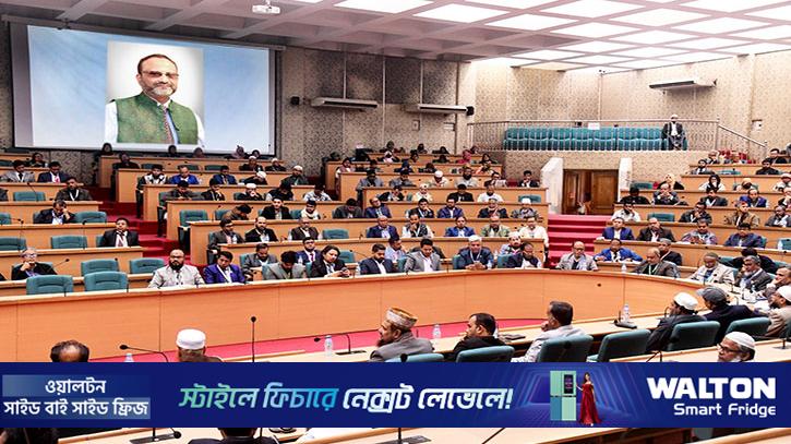 ঢাবিতে ইসলামী ফিন্যান্স ও ব্যাংকিং বিষয়ক আন্তর্জাতিক সম্মেলন