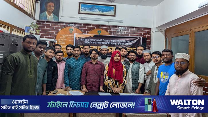 আরবী প্রভাষক নিয়োগে বৈষম্য বাতিলের দাবি ঢাবি শিক্ষার্থীদের