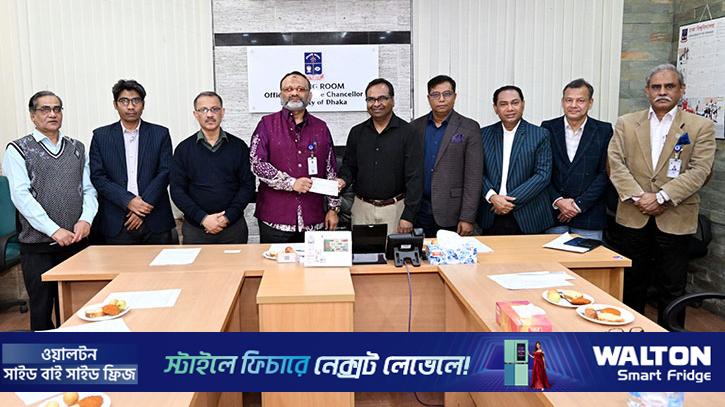 ঢাবিতে স্মারক ট্রাস্ট ফান্ডে ৬ লাখ টাকার অনুদান