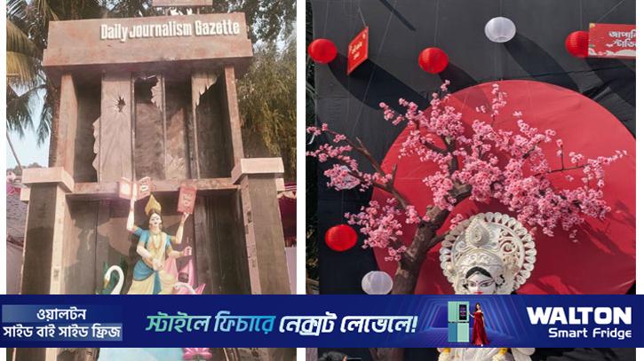 ঢাবির জগন্নাথ হলে সরস্বতী পূজা, ৭৬ মণ্ডপে সম্প্রীতি ও সৃজনশীলতার মেলবন্ধন