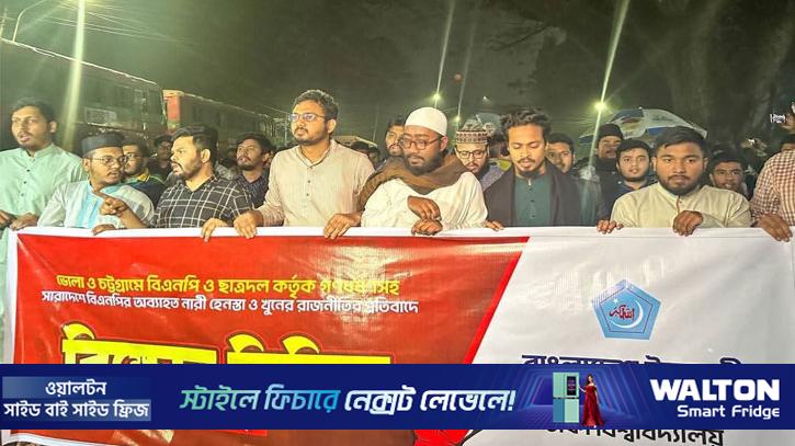 নির্বাচনে বিএনপিকে লাল কার্ড দেখাবে জনগণ : ঢাবি শিবির সভাপতি