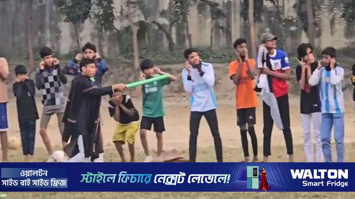 ঢাবির মাঠে কান ধরে ওঠবস, বিতর্কে ডাকসু নেতা