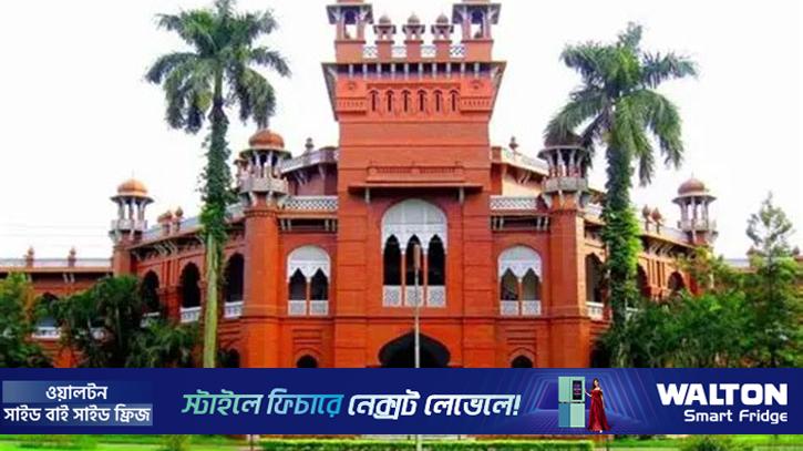 ঢাবির শেখ পরিবারের নামের ৫ স্থাপনার নাম পরিবর্তনের সিদ্ধান্ত