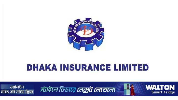 ঢাকা ইন্স্যুরেন্সের ক্রেডিট রেটিং নির্ণয়