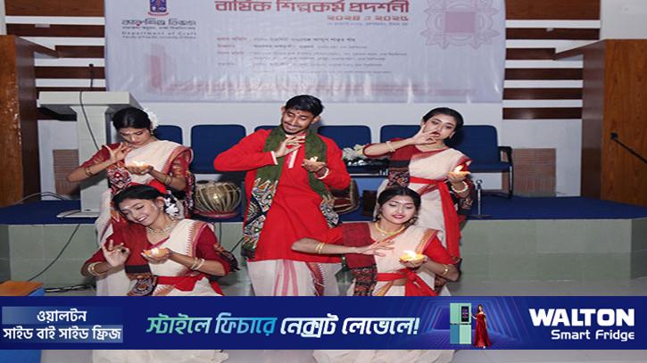 ঢাবিতে কারুশিল্পের শিল্পকর্ম প্রদর্শনী ও পুরস্কার বিতরণ