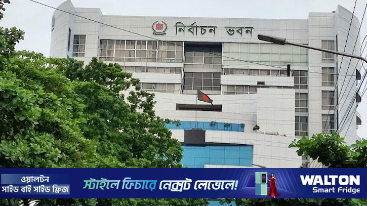 ঠিকানা জটিলতায় ফেরত এলো ১১ হাজারের বেশি পোস্টাল ব্যালট