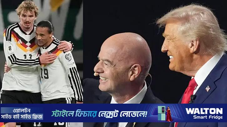 গ্রিনল্যান্ড বিতর্কে ২০২৬ বিশ্বকাপ বয়কটের ডাক জার্মানির