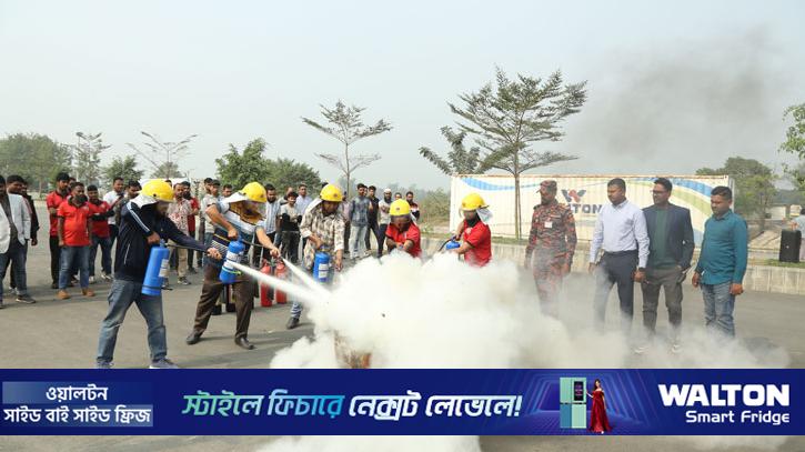 ওয়ালটন হেডকোয়ার্টার্সে অগ্নিনিরাপত্তা প্রশিক্ষণ