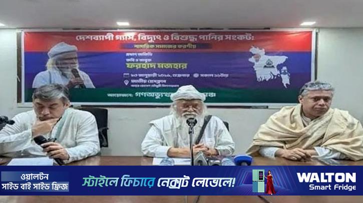 যুক্তরাষ্ট্রের সঙ্গে সব রাজনৈতিক দলেরই সংযোগ আছে: ফরহাদ মজহার