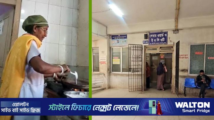 ফেনীর হাসপাতালের ওটিতে রান্নাঘর-শয়নকক্ষ কীভাবে, খুঁজবে কমিটি