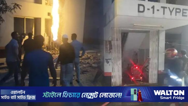 সিদ্ধিরগঞ্জে গ্যাস লিকেজ থেকে আগুন, অন্তঃসত্ত্বা দগ্ধ