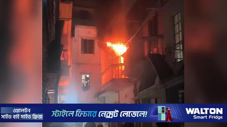 সাভারে বাড়িতে আগুন, জাবি শিক্ষার্থীসহ দগ্ধ ৪