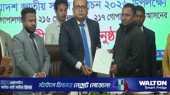 কারাবন্দি শিমুল পেলেন ফুটবল প্রতীক