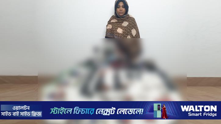 শরীয়তপুরে আগ্নেয়াস্ত্রসহ সেনাবাহিনীর হাতে আটক সাবেক ছাত্রদল নেত্রী