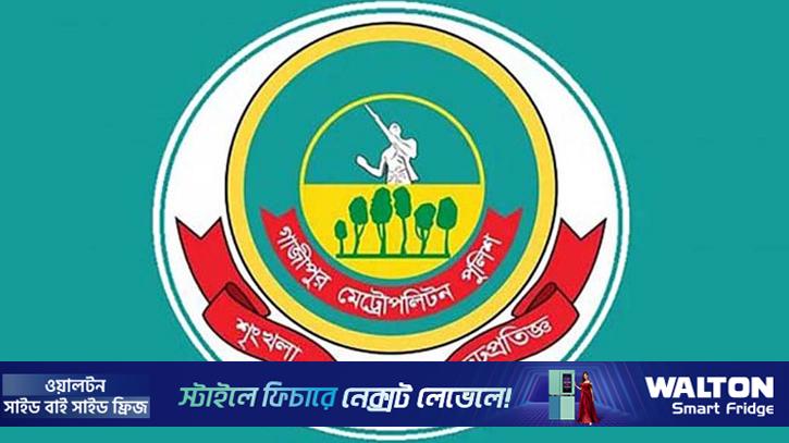 গাজীপুরে ভোটকেন্দ্রের আশপাশে অস্ত্র বহনে নিষেধাজ্ঞা