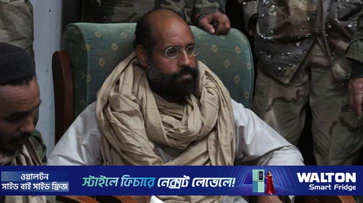 গাদ্দাফির ছেলে সাইফ আল-ইসলামকে গুলি করে হত্যা