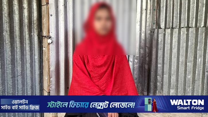 বিয়ের দাবিতে প্রেমিকের বাড়িতে প্রেমিকার অনশন