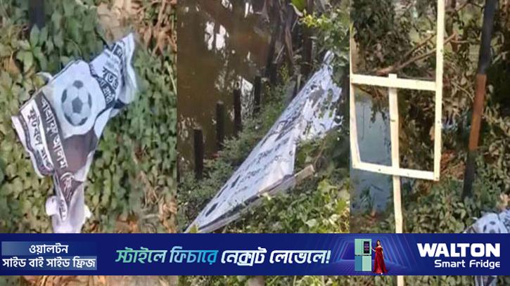 গোপালগঞ্জ-০১ আসনে স্বতন্ত্র প্রার্থীর প্রচারে বাধা