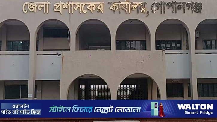 গোপালগঞ্জে প্রতিদ্বন্দ্বিতায় রয়েছেন ২৭ প্রার্থী 