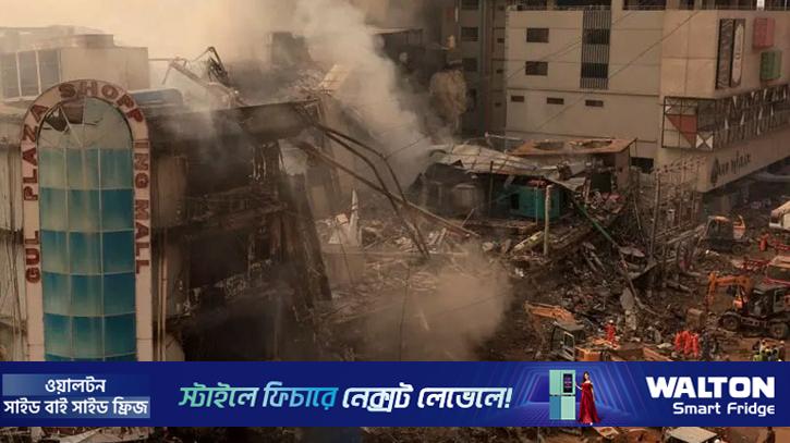 করাচিতে শপিংমলে অগ্নিকাণ্ডে নিহতের সংখ্যা বেড়ে প্রায় ৫০