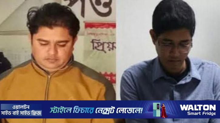 হাবিপ্রবির ভর্তি পরীক্ষায় প্রক্সি কাণ্ডে আটক ২