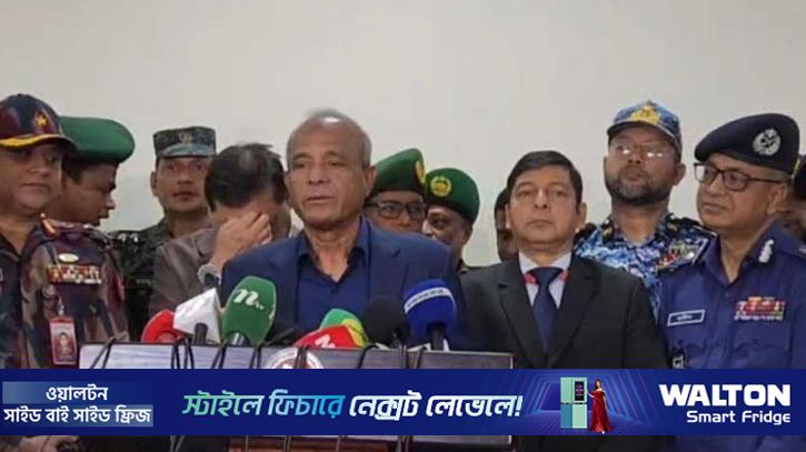 আইনশৃঙ্খলা রক্ষা করা একটি কঠিন দায়িত্ব: স্বরাষ্ট্র উপদেষ্টা