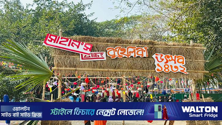 ‘কুহেলিকা’ উৎসবে মেতেছে ইবি ক্যাম্পাস