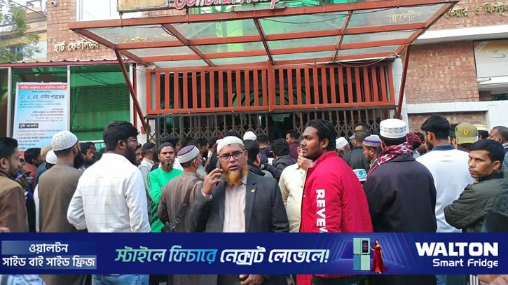 প্রতিবাদ সভায় বক্তৃতাকালে অসুস্থ হয়ে জামায়া‌ত নেতার মৃত‌্যু  