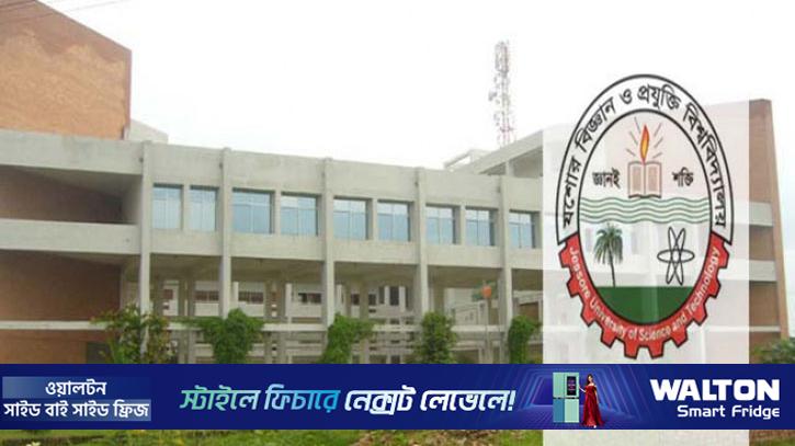 টাইমস হায়ার র‌্যাংঙ্কিংয়ে বিজ্ঞান প্রযুক্তিতে শীর্ষস্থানে যবিপ্রবি