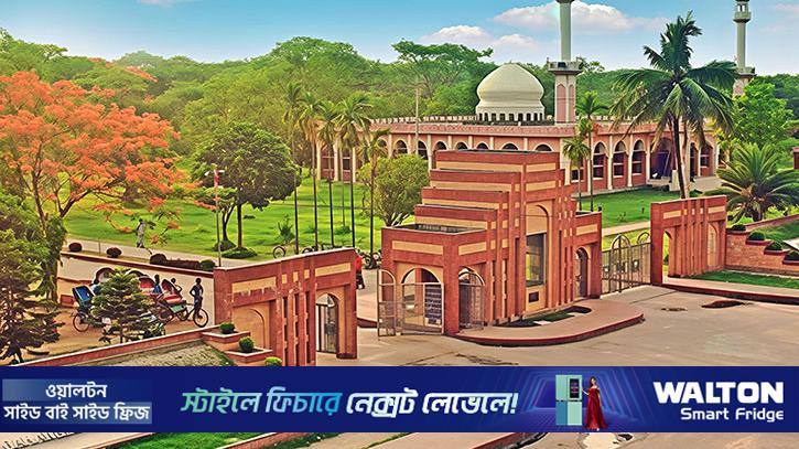 ঐতিহ্য, প্রতিবাদ ও অর্জন মিলে ৫৬ বছরে জাহাঙ্গীরনগর বিশ্ববিদ্যালয়