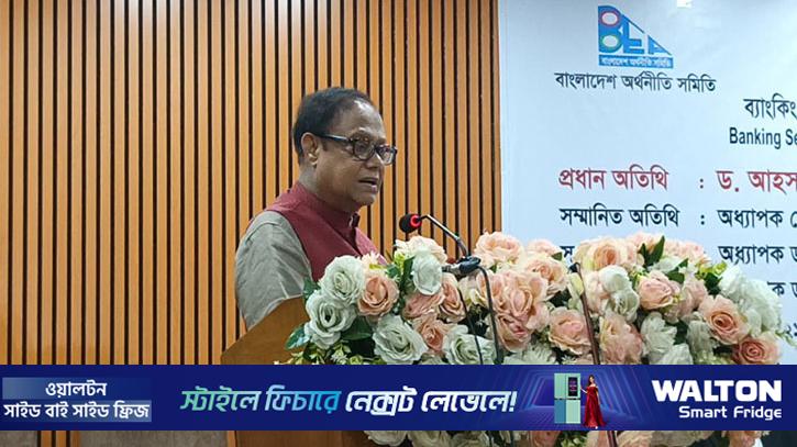 সুশাসনের অভাবে ব্যাংকিং খাত ধ্বংস: গভর্নর