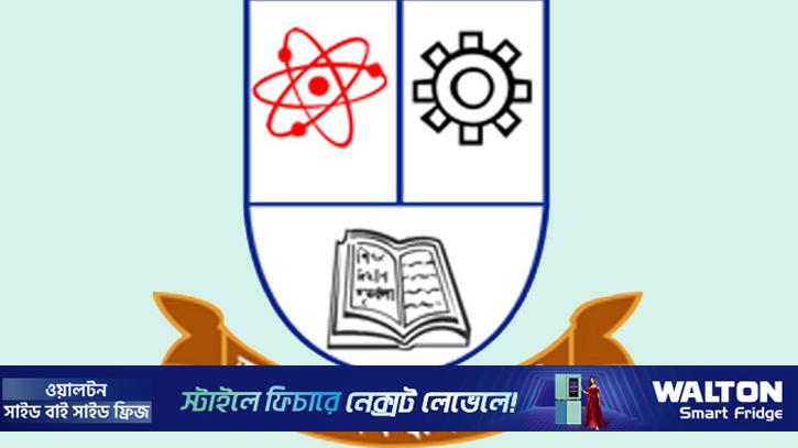 মাস্টার্স প্রোগ্রাম নীতিমালা সংশোধন: বিতর্কে জবি