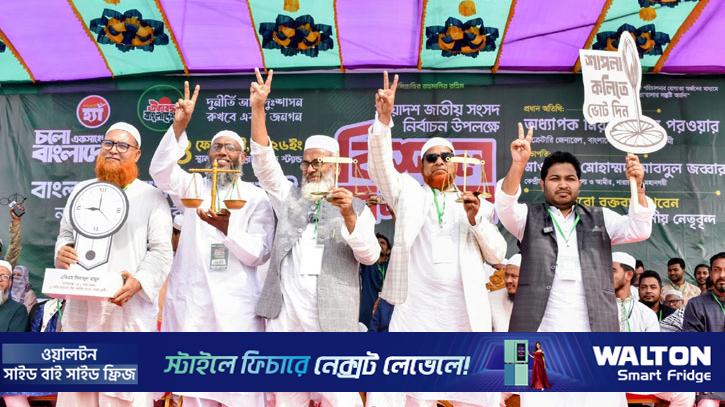 নারায়ণগঞ্জে শামীম ওসমানকে উদ্দেশ্যে করে বক্তব্য রাখলেন জামায়াত সেক্রেটারি