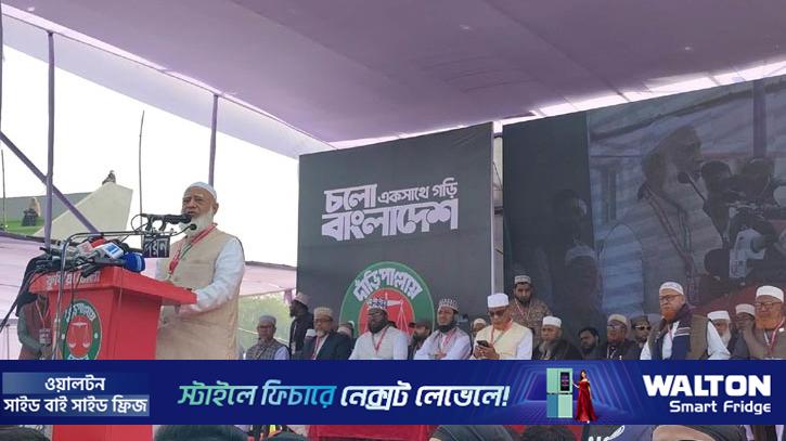 সরকার গঠনের সুযোগ পেলে সব সেক্টরে বিপ্লব ঘটবে: জামায়াত আমির