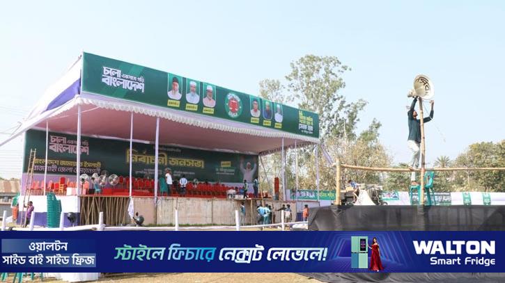 আজ রাজশাহীতে দুটি জনসভায় যোগ দেবেন জামায়াতের আমির