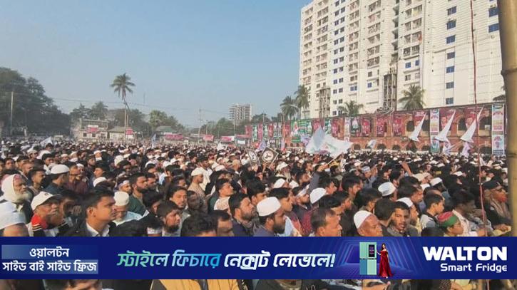 জামায়াতের জনসভা, লোকে লোকারণ্য ফেনী পাইলট বিদ্যালয় মাঠ