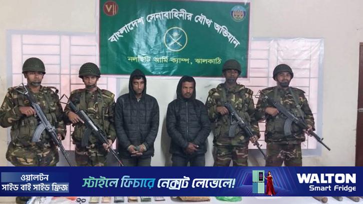 ঝালকাঠিতে যৌথ বাহিনীর অভিযানে স্বেচ্ছাসেবক দলের দুই নেতা আটক