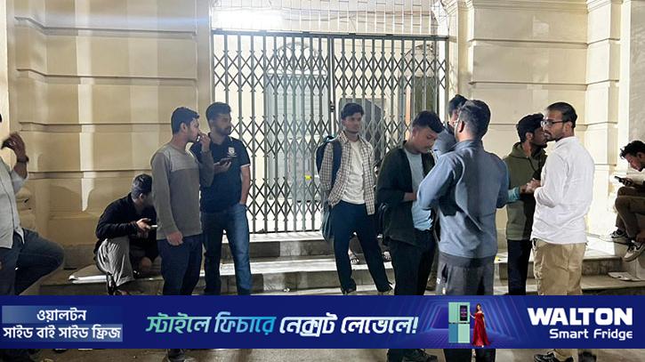 বিশেষ বৃত্তি ইস্যুতে জবিতে বিক্ষোভ, অবরুদ্ধ উপাচার্য