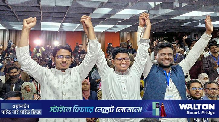 জকসু নির্বাচন: ভিপি-জিএস-এজিএসসহ ১৬টি পদে ছাত্রশিবিরের জয়