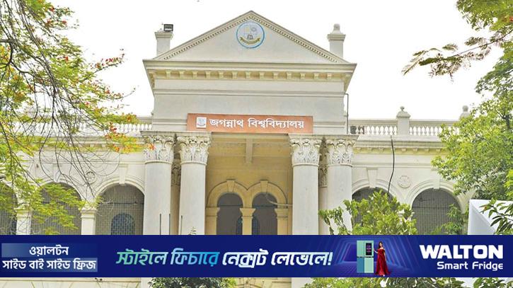 জবির স্টাফ বাসে শিক্ষার্থী হেনস্তা, অভিযুক্ত কর্মকর্তা